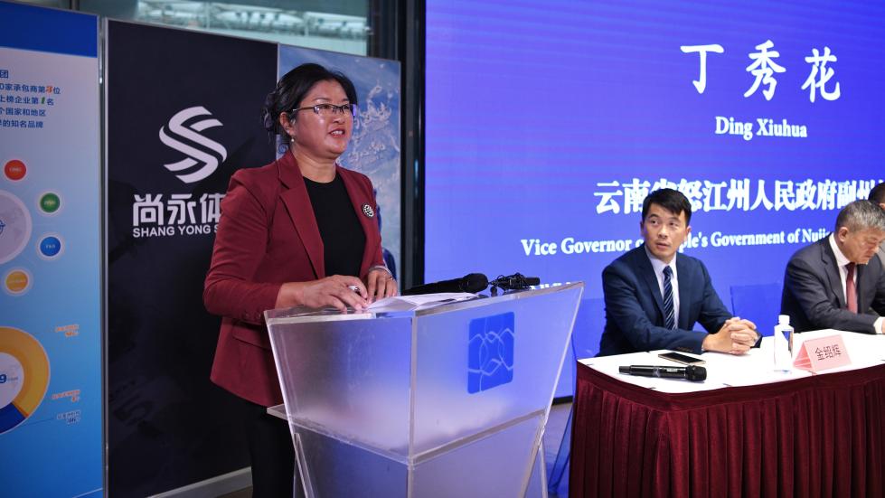 “中国交建杯”2018中国怒江皮划艇野水国际公开赛发布会北京召开