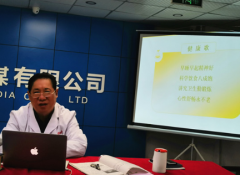 星州传媒邀请专家李云文教授举办健康养生知识讲座