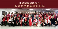北京砚台文化博物馆举办“庆祝国际博物馆日-单既建先生收藏展”