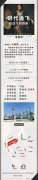 从工美到纯艺：两代艺术人的“大美术”共鸣