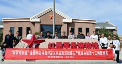 采风赋新曲 新歌唱新星——全国知名