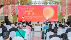 “中华情·中国梦”中国美协艺委会学