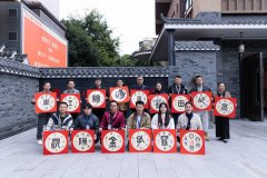 ＂缘行天下·走进四川＂文化考察活动首日启幕