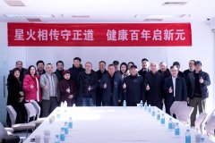 “东方贞元百岁健康工程”在京启动 助力健康中国战略实施