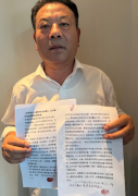 一份判决与一座城市的法治信心，论沂南县法院